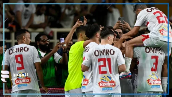 جلسة اليوم.. استمرار حبس لاعبي الزمالك وتأجيل النطق بالحكم ليوم 29 أكتوبر