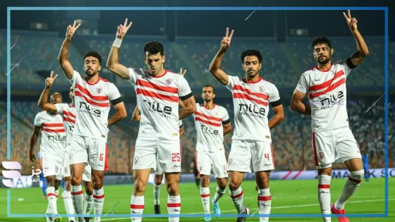 الفارس الأبيض في تحدي قوي.. القنوات الناقلة لمباراة الزمالك وسموحة في الدوري المصري