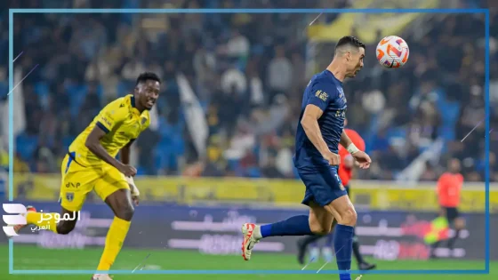 بهدف نظيف.. التعاون يطيح بالنصر في مفاجأة كبيرة بكأس خادم الحرمين