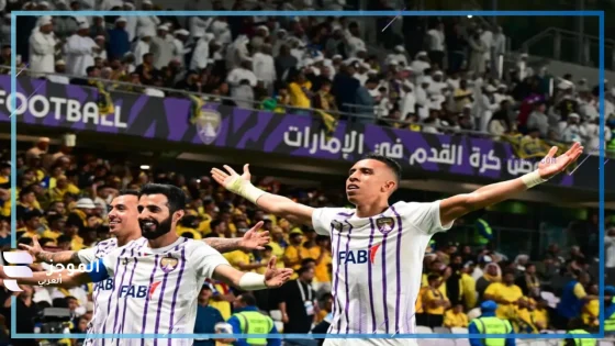 الزعيم في مهمة صعبة.. تشكيل العين لمباراة النصر السعودي في دوري أبطال أسيا للنخبة