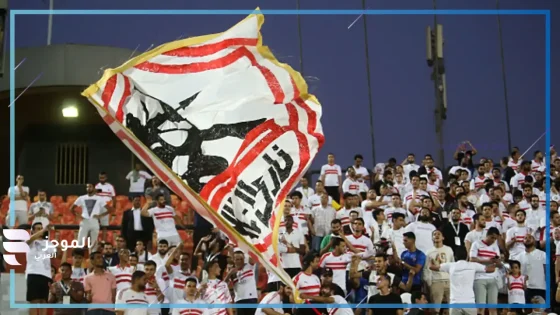 أزمة ثلاثي الزمالك