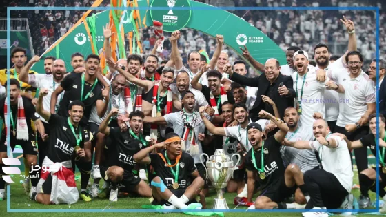 بسبب مباراة السوبر الإفريقي.. كاف يوقع عقوبات مغلظة على الزمالك