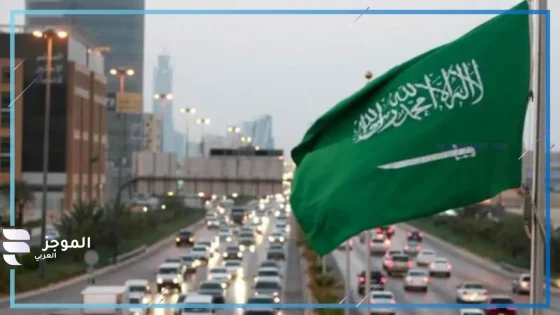 لكل الشباب.. السعودية تعلن وظائف جديدة للشباب في مجالات متنوعة 1446