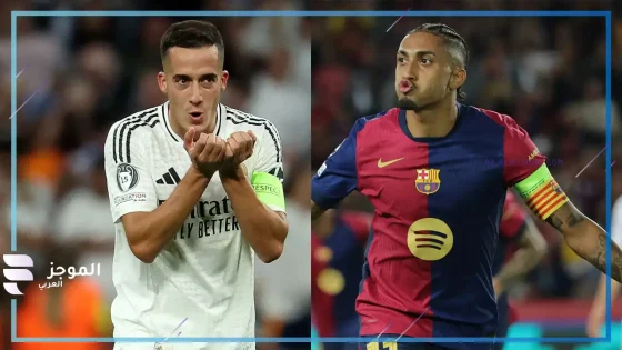 بقيادة ليفاندوسكي.. برشلونة تفوز على ريال مدريد في عقر دارها بأربع أهداف