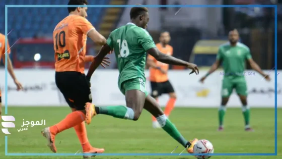 بحثًا عن الفوز الثاني.. موعد مباراة الاتحاد السكندري وحرس الحدود في الدوري المصري