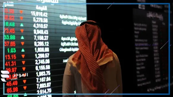 إتش بي سي العربية.. تحديد سعر بيع الأسهم في السوق الرئيسية