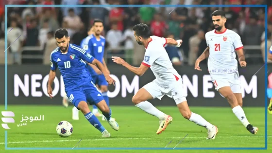 النشامى بحثًا عن تأكيد الوصافة.. موعد مباراة الأردن والكويت في تصفيات أسيا لكأس العالم والقنوات الناقلة