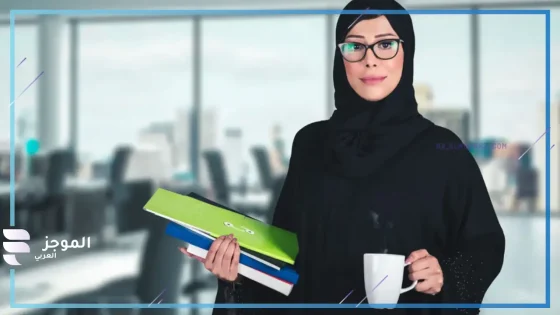 المرأة في الإمارات