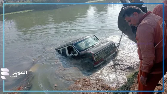 انتشال ميكروباص المنوفية