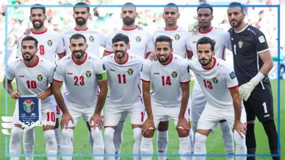 منتخب النشامى.. تشكيل الأردن المتوقع لمباراة العراق في تصفيات أسيا لكأس العالم