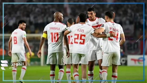 في ظل أزمة رحيل جوميز.. الزمالك يواصل استعداداته لمواجهة المصري بكأس الكونفيدرالية