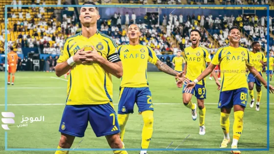 تشكيل النصر