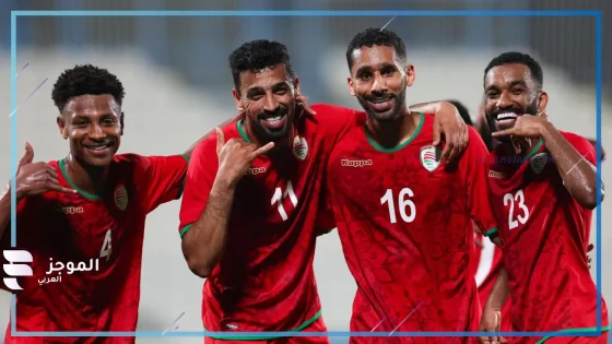 الأحمر العماني.. تشكيل منتخب عمان لمواجهة فلسطين في تصفيات أسيا لكأس العالم