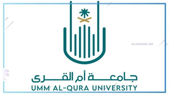 جامعة أم القرى