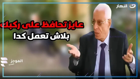 عادات يومية خاطئة