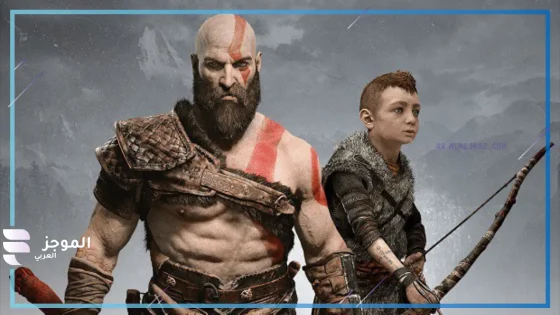 إعلان مشوق.. حماس كبير بعد إطلاق إعلان لعبة God of War بصوت شخصية Kratos