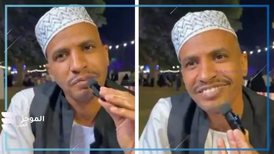 لم أشعر بالغربية.. سوداني مقيم يروي قصته في السعودية