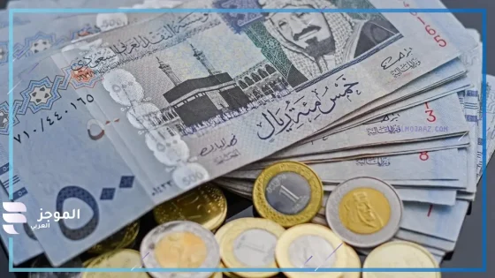 حساب المواطن.. حقيقة صرف 500 ريال سعودي مكرمة ملكية مع بداية 2025