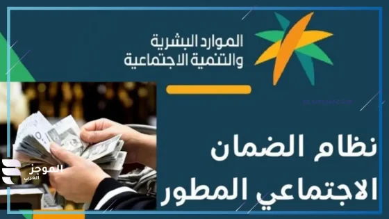 الموارد البشرية.. توضيح بخصوص سبب تأخير المعاشات وعلاقة الآيبان