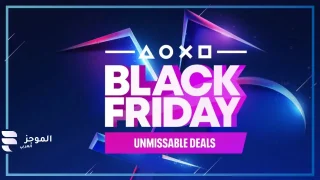 لا تفوتها.. أبرز عروض Black Friday من متجر PlayStation 2025