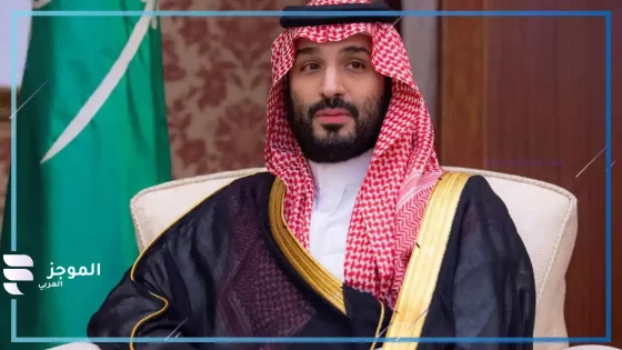 محمد بن سلمان