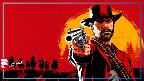 في عيد ميلادها.. تفاصيل لعبة Red Dead Redemption 2 من روكستار