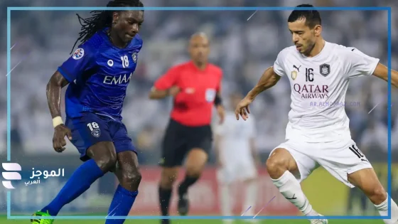 الهلال والسد