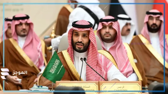 محمد بن سلمان