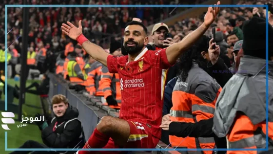 محمد صلاح يضع نادي ليفربول في ورطه ويشعل نيران الجماهير حول اقتراب رحيله