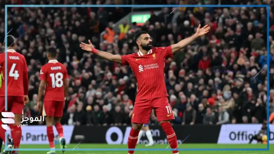 صراع الأضواء: محمد صلاح بين تجديد ليفربول وطموحات الدوري السعودي