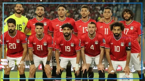 بعد حسم الصعود.. مصر تتعادل مع الرأس الأخضر بهدف لكل فريق