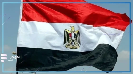 مصر تدين الانتهاكات الإسرائيلية