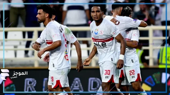 معلق مباراة الزمالك وبلاك بولز