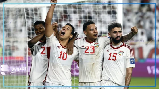 بخماسية نظيفة.. الإمارات تحقق فوزًا عريضًا على قطر في تصفيات أسيا لكأس العالم