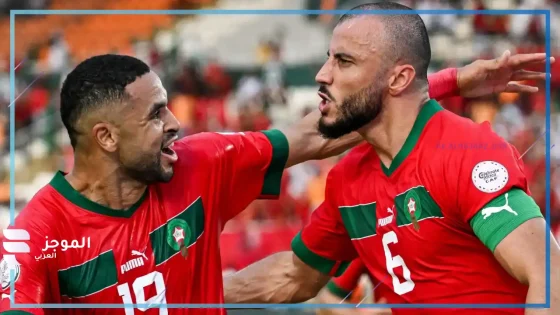 منتخب المغرب