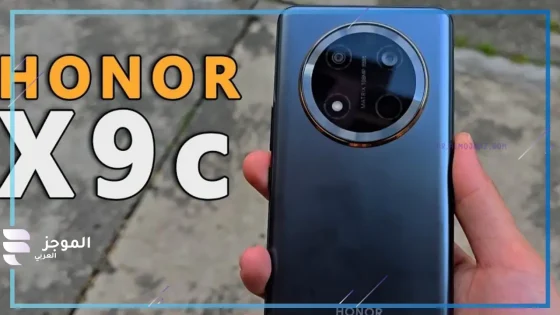 سعر هاتف هونر HONOR X9c