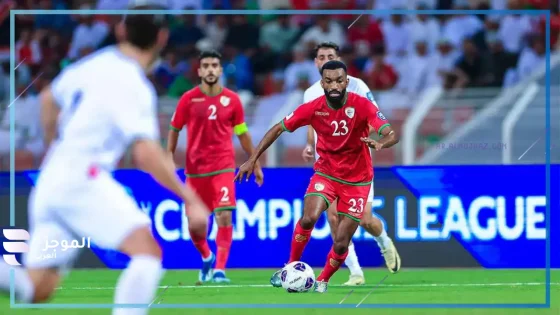 ديربي عربي.. موعد مباراة عمان والعراق في تصفيات أسيا لكأس العالم والقنوات الناقلة