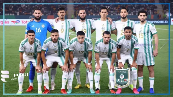 بحثًا عن العلامة الكاملة.. موعد مباراة الجزائر وغينيا الاستوائية في تصفيات كأس أمم إفريقيا والقنوات الناقلة