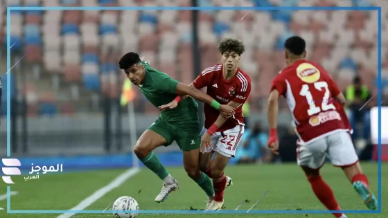 بدلًا من استاد القاهرة.. رابطة الأندية تعلن نقل ملعب مباراة الأهلي والاتحاد السكندري لاستاد السلام