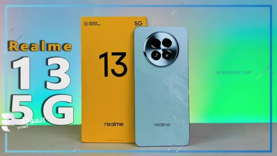 هاتف Realme 13 5G