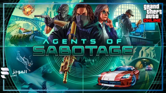 Agents of Sabotage