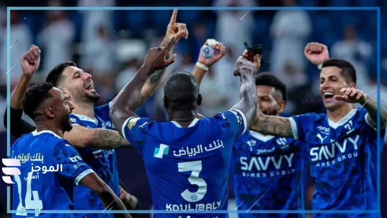 الهلال السعوي