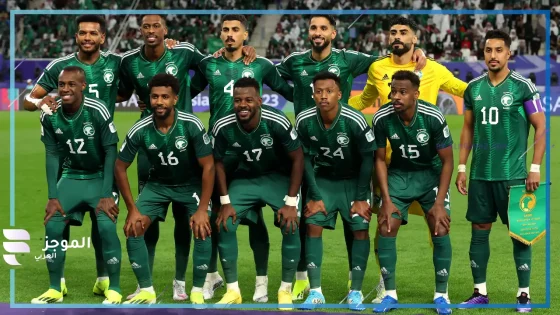 منتخب السعودية