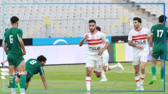 في بيان رسمي.. الاتحاد السكندري يتقدم بشكوى ضد حكم مباراة الزمالك