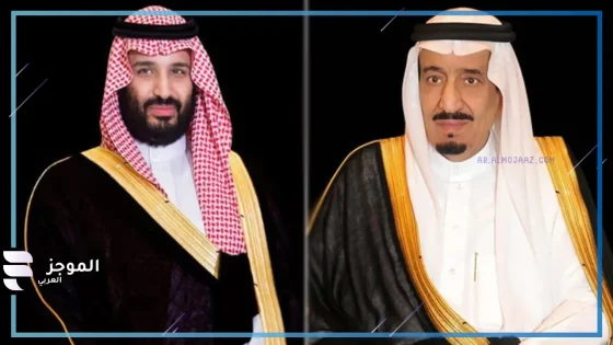 سلمان ومحمد بن سلمان