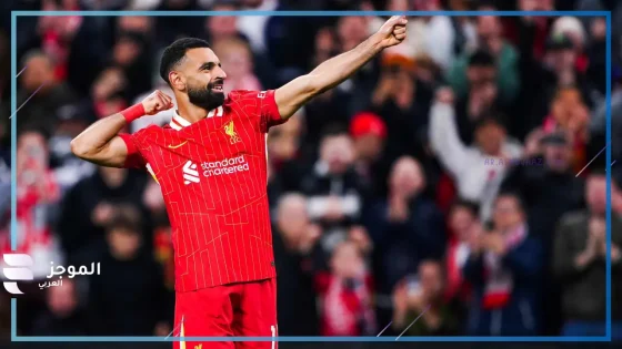 بعد تسجيله أمام جيرونا.. رقم مميز لمحمد صلاح في بطولة دوري أبطال أوروبا