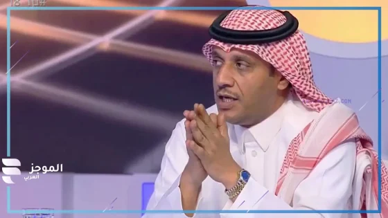 بعد مباراة الشباب والهلال.. المرشود ينتقد التحكيم ويؤكد “الأخطاء فادحة”