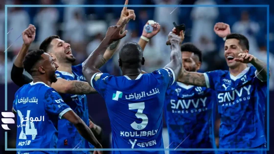 الهلال هو ريال مدريد آسيا.. وصلة ثناء للزعيم السعودي عبر برنامج “دورينا غير”