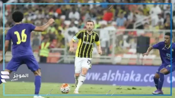 قبل المواجهة المرتقبة.. نجم اتحاد جدة السابق يكشف عن رأيه بشأن مباراة الاتحاد والنصر