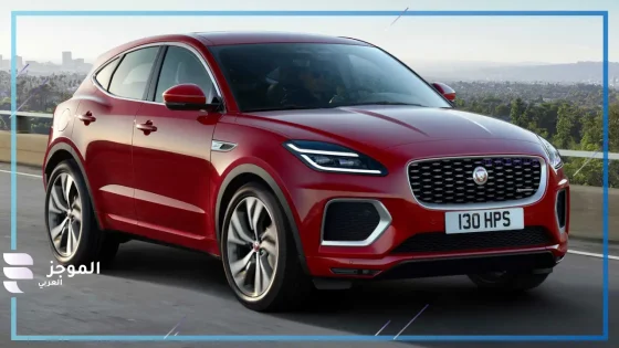 استدعاء مركبة جاكوار "E PACE